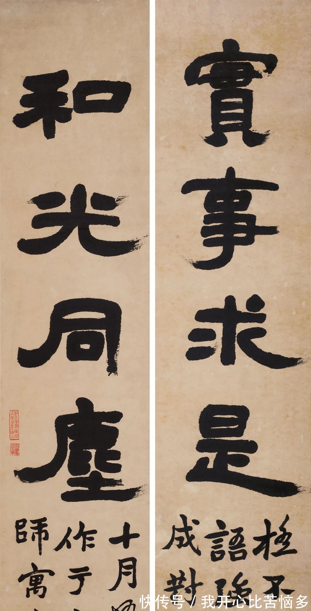 题识$从文徵明到赵之谦,近三百年学人翰墨丨崇正2021秋拍