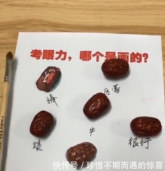眼力@美术生作画考眼力,画水果让大家猜,眼睛:这个别找我,玩不了