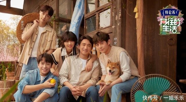 表情帝|《向往的生活5》4月23开播,一家子泡脚太温馨,4人堪称表情帝