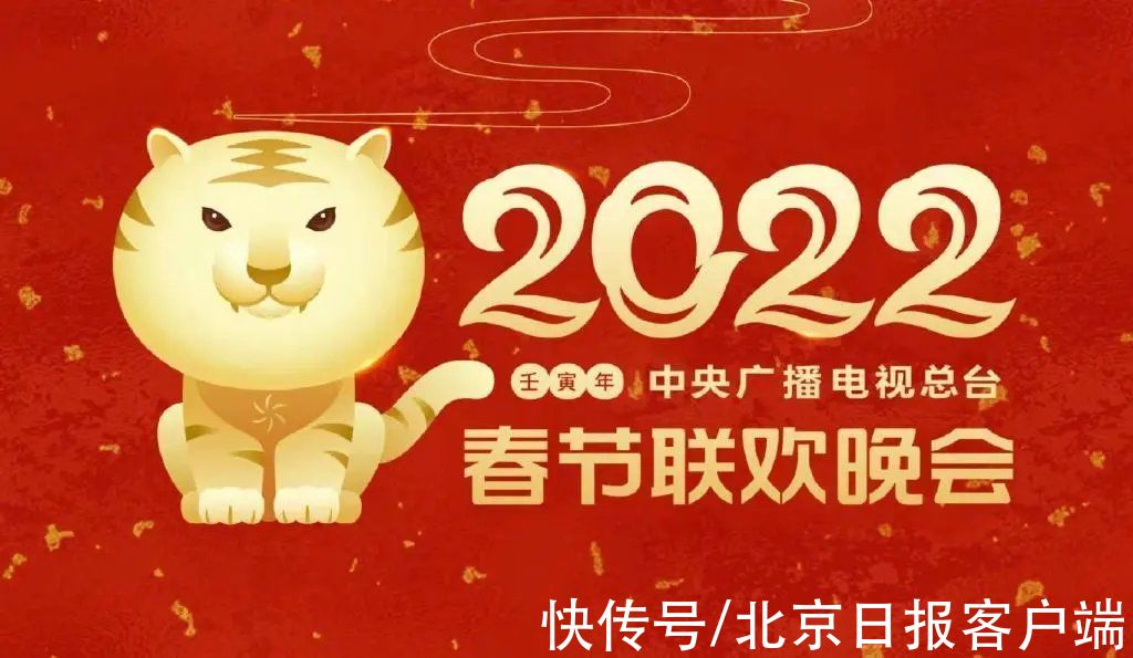 央视春晚首次在8K超高清频道播出！还有全新观看方式——