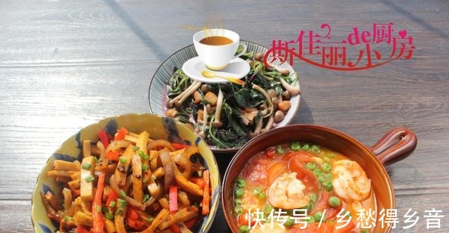 一日三餐|南方夫妻俩3菜午餐晒圈火了,荤素搭配好吃好做,网友用心生活!