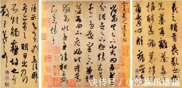 书法|动态平衡:怎样破解王羲之书法“似奇反正”的秘密?