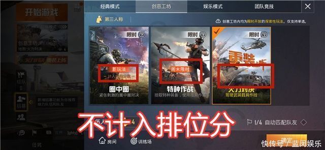 武器|吃鸡火力对决20地图升级，内含十几个军火库，空投不香了
