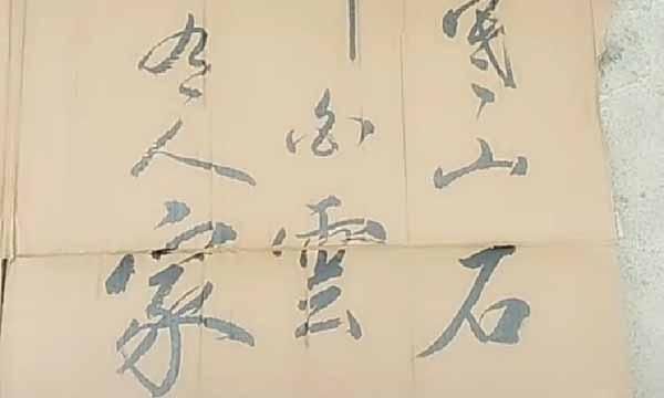 美女&美女利用废旧纸箱练习书法,字迹洒脱飘逸神采飞扬,让书法家汗颜