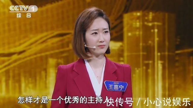 央视注入了新鲜血液,主持人竞争压力大得离谱,口碑决定发展上限