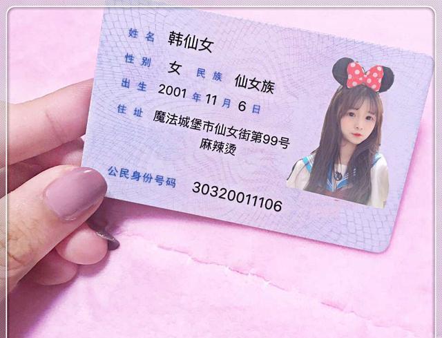 户口本|儿童身份证早办早享福,很多人都后悔办晚,家长别再拖了