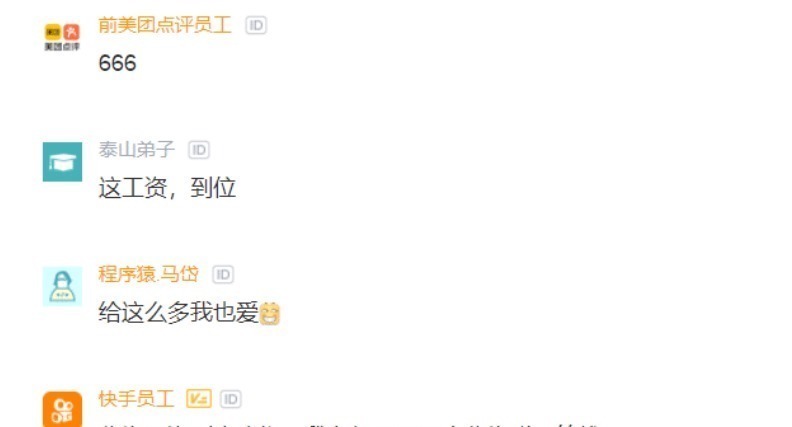 华为|男子华为工作十年,晒出税后年薪感叹我会一直工作到华为抛弃我