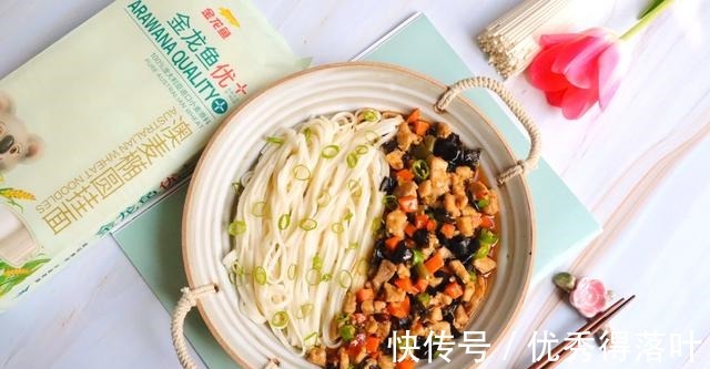 在家做鱼香肉丁拌面，口口留香，一口满足！