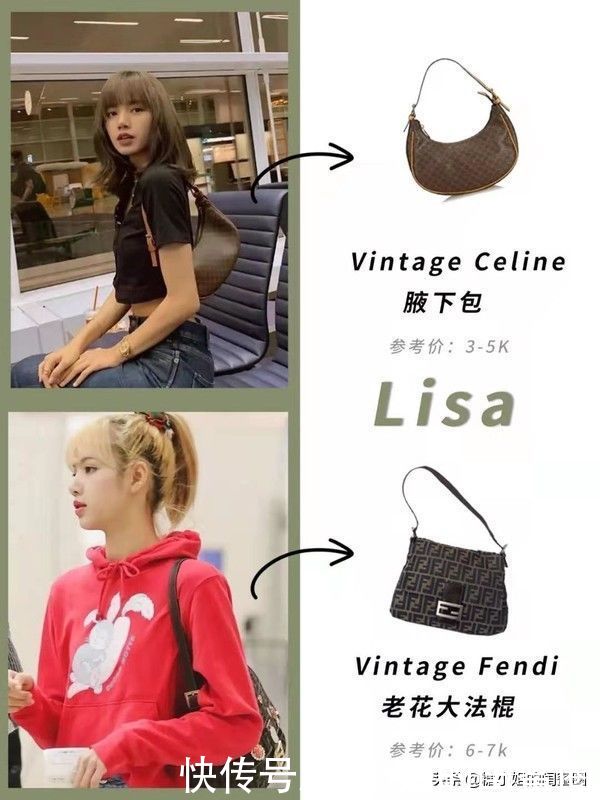 吐血整理！BLACKPINK都在背什么中古包？