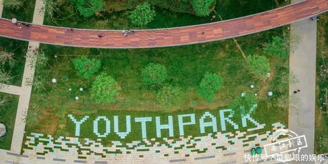 家门口的运动公园，就是这么燃！