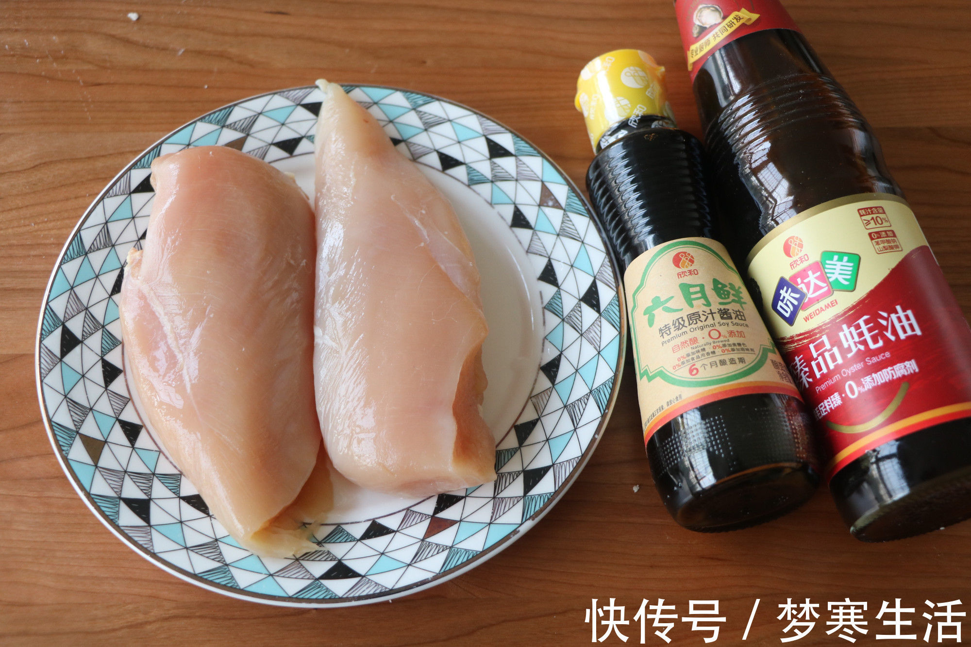 健康|鸡胸肉还可以这样吃,不用一滴油,上锅蒸一蒸健康美味两不误