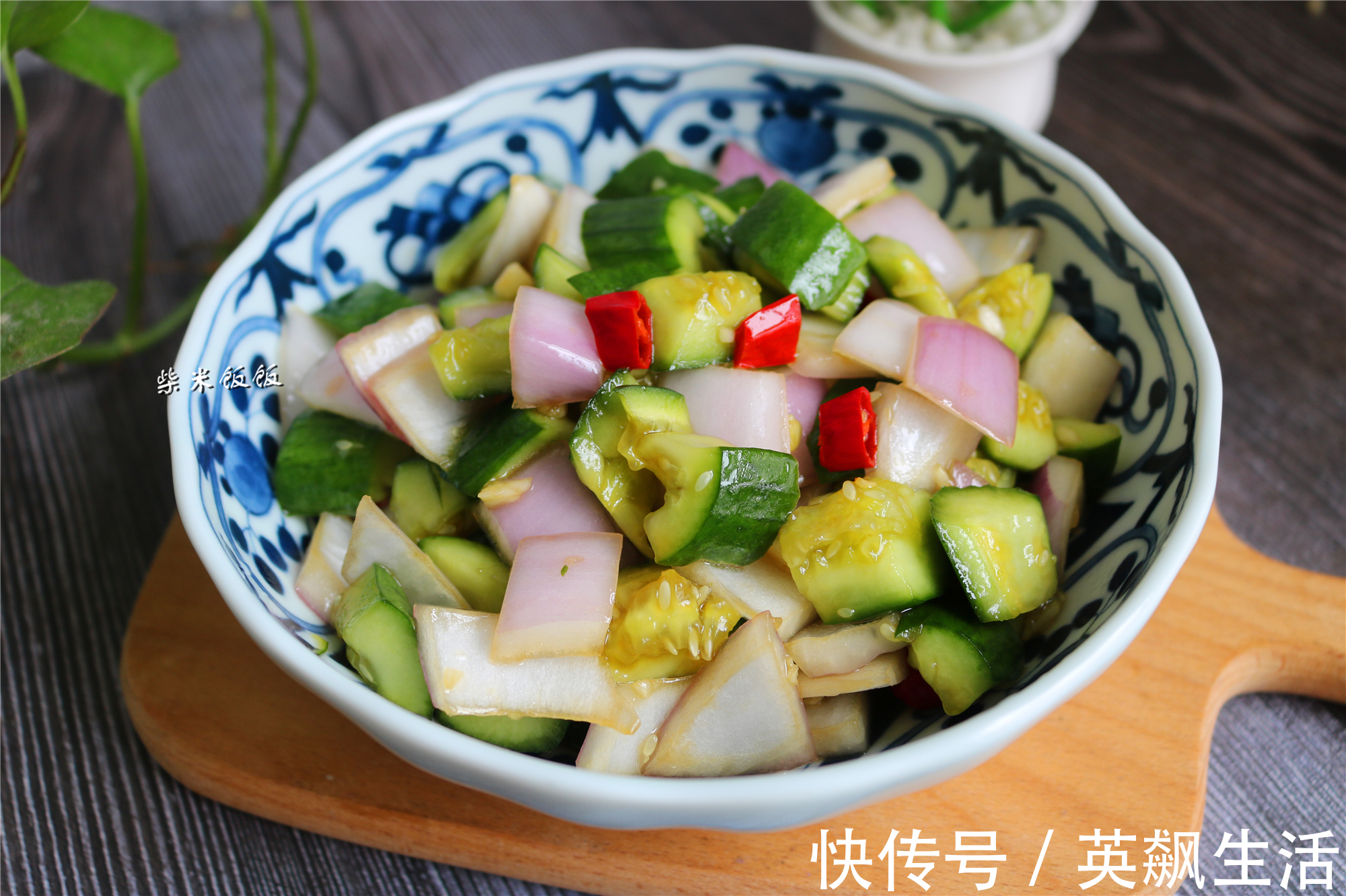 身体|它是我们身边的“天然杀菌菜”，和黄瓜是绝配，夏季常吃身体好