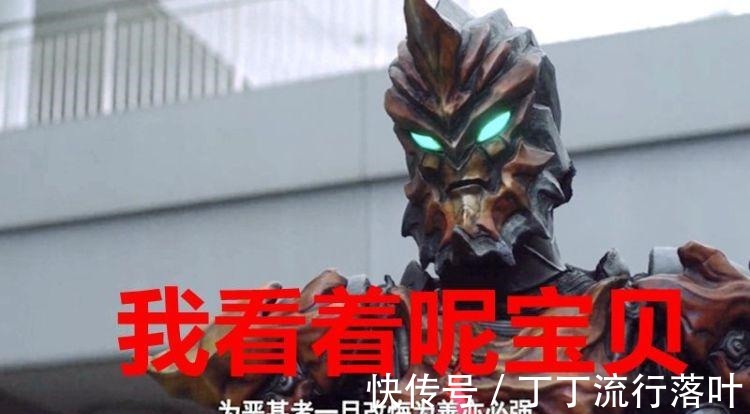 怪兽|泽塔奥特曼 伽古拉全程观看赛雷布洛换新宿体,他的噩梦才刚开始!