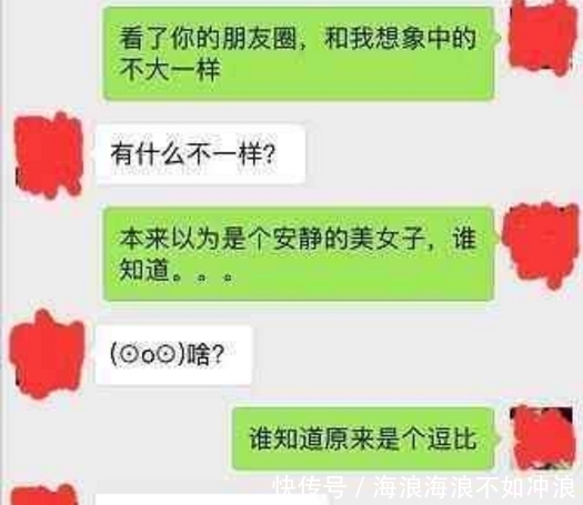 手机|轻松一刻：学校聚餐，拿错女同学的手机，她发觉后，脸一红说……