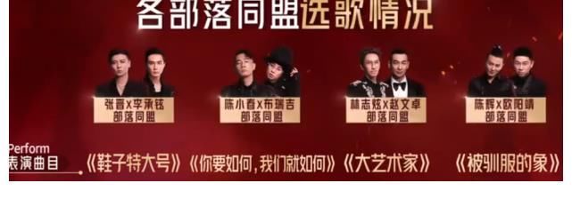 g组员变更爆冷门三连，《披荆斩棘的哥哥》第25小时演唱会选曲出炉