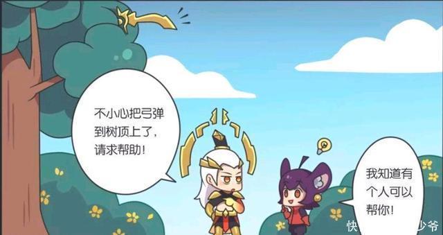 王者|王者荣耀假期：猪八戒想和嫦娥见面，所以请盘古把月亮拿下来？