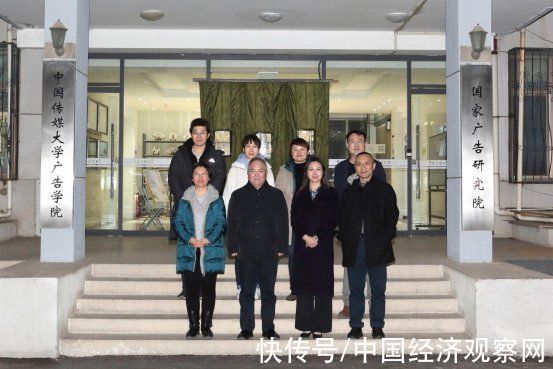 阜博集团|中国传媒大学广告学院携手阜博集团共推版权保护新发展