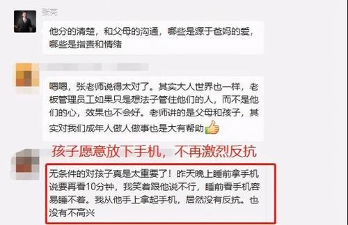 “重点高中考不上，一半学生上技校”，普通孩子到底该怎么逆袭？