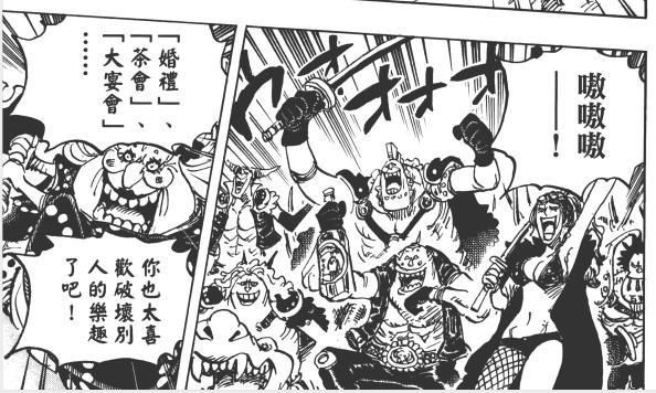 动画版|海贼王动画第998集