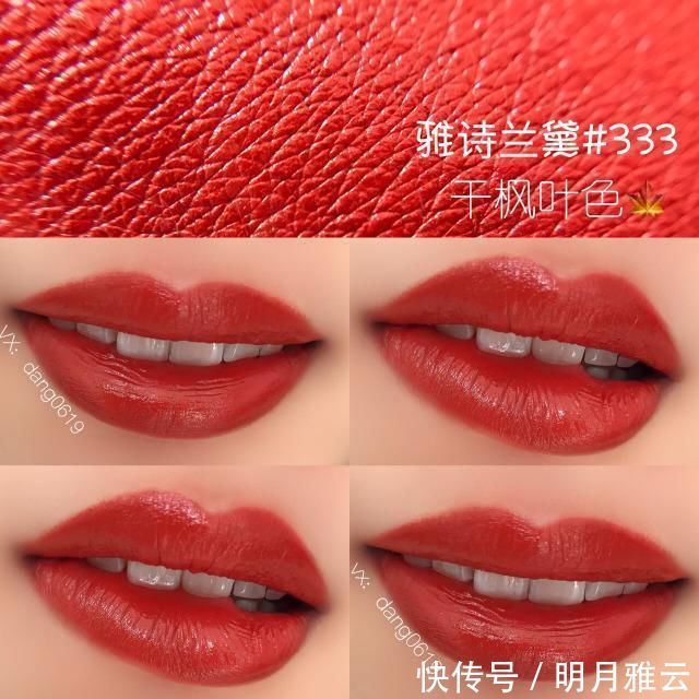 唇部|这些显白显气色的口红对黄皮MM真的超级友好,让你更有女神范