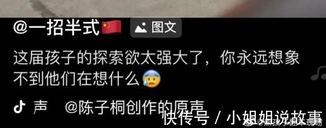 中国人|“现在的卖家能有多实在？？”哈哈哈哈中国人不骗中国人