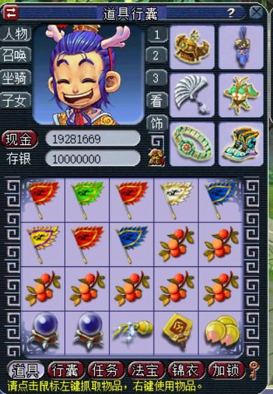 驱邪细绢|开150个梦幻西游茱萸香囊，第10个就出令牌了