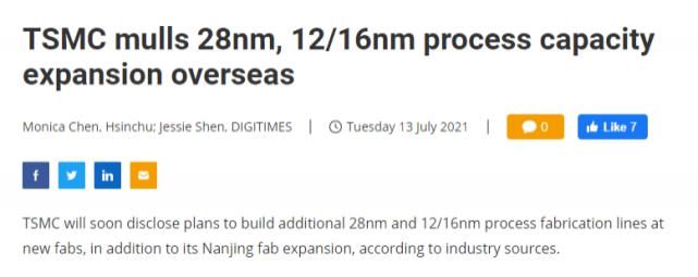 晶圆厂|曝台积电将在南京建新fab，加码12/16nm