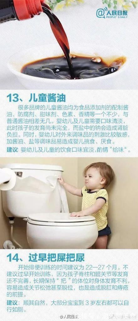 女婴|刚满月女婴在家游泳时窒息,家长就在旁边…都是这东西惹的祸!