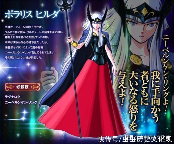 魂魂|圣斗士星矢勇斗之魂魂 其他圣斗士人物设定