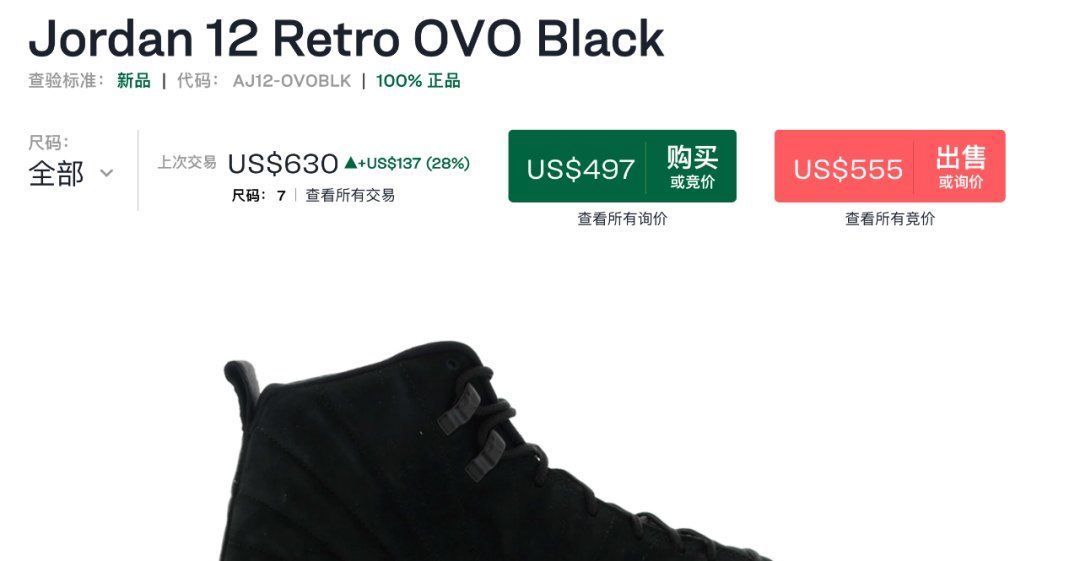 logo|土豪风，路人甲，暴发户？曾经的时尚黑洞Drake凭什么借着新联名咸鱼翻身？