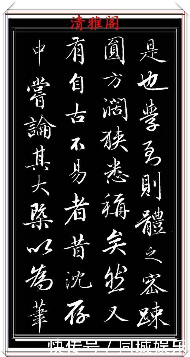 1797年45岁的爱新觉罗·永瑆,行书创作真迹品鉴,纯正书法请收藏