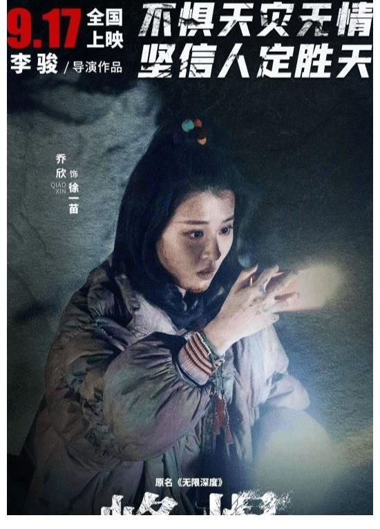 峰爆|《峰爆》朱一龍演平民英雄帶勁，武戲文戲硬漢擔(dān)當(dāng)，成泰燊更精彩