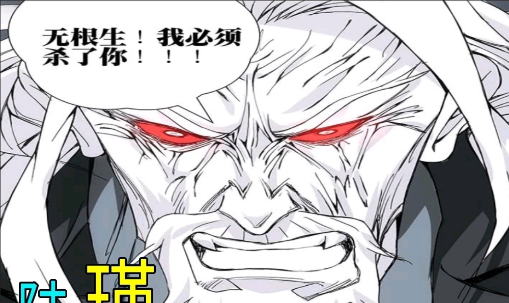 米二|一人之下|作者刻意给陆家设下了帝王姓,当然龙虎山张家更是天姓