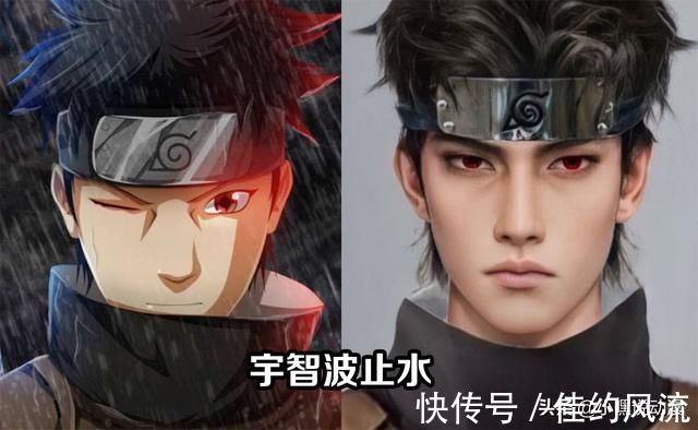 佐良娜|当《火影忍者》变成真人版,原来火影男神这么多,次元壁碎了一地