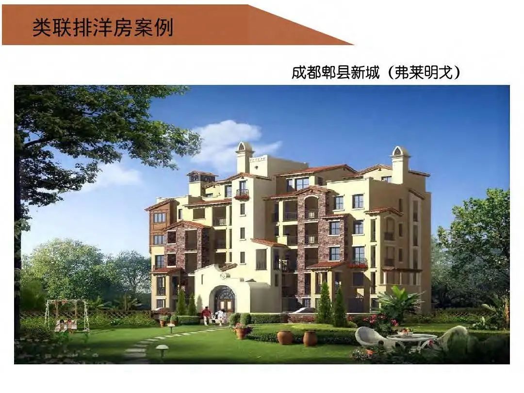 成本|房地产设计阶段成本优化管控及龙湖经验分享