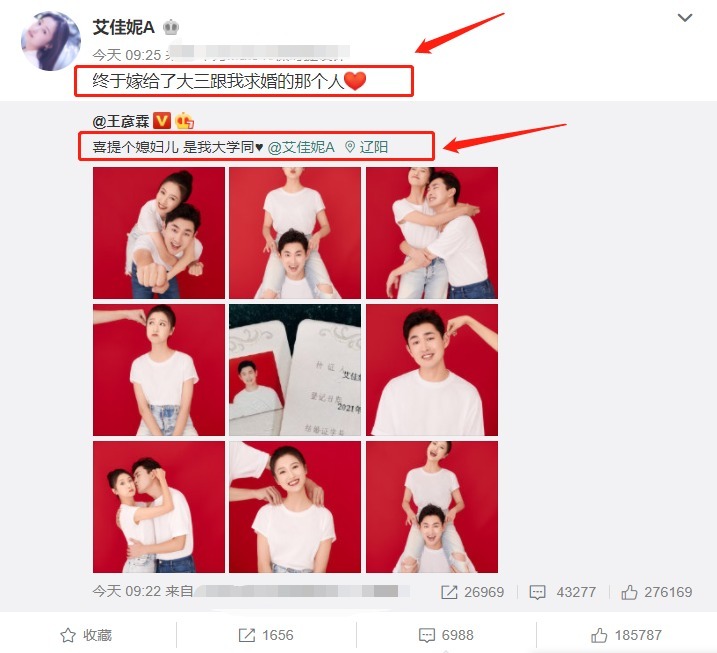 艾佳妮|追了7年《跑男》,没等到鹿晗结婚,却等来了另一位成员的官宣