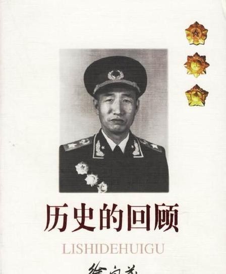 痛心|张国焘一句口号，导致红四方面军损失4万多人，徐向前非常痛心