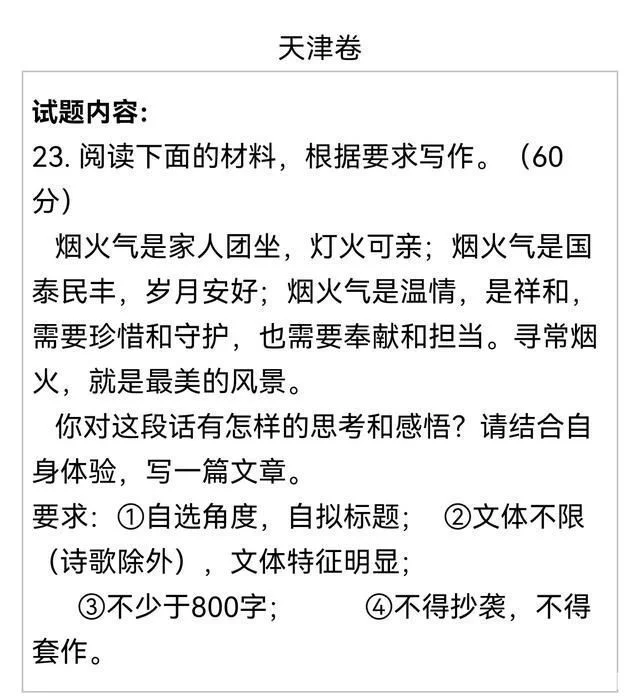 一看就会（冬天的作文）冬天作文300字优秀作文三年级 第3张