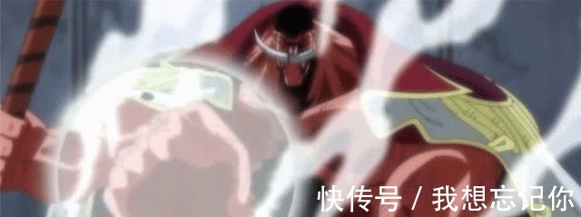 赤犬|海贼王最硬的拳头,第三位曾一拳毁灭了一个国家!卡普接了这一拳都得吐血!