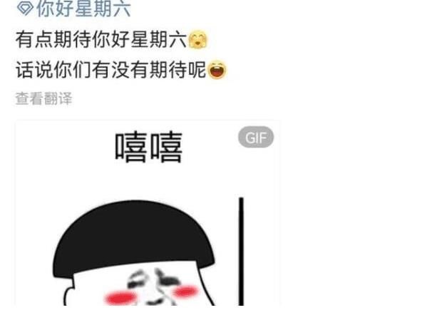 曝《快本》改名《你好星期六》，快樂家族正式解散？只剩何炅一人