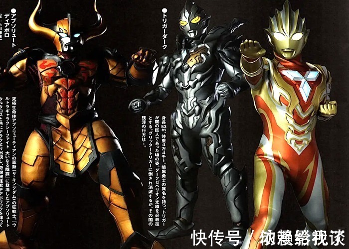 特利迦|奧特曼閃耀特利能打敗迪亞波羅?圓谷全然不顧賽羅的面子!