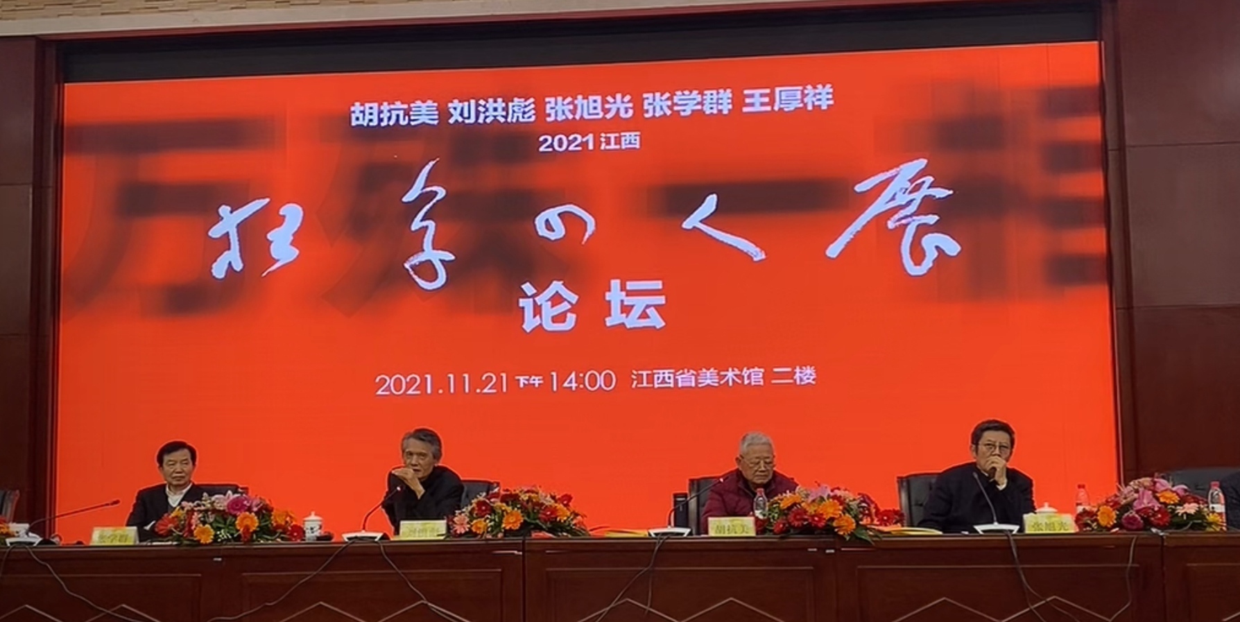 写意$张旭光:书法大写意的时代正在到来,狂草写得让人都不认识不重要