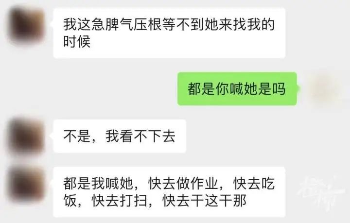 张鹿|“不要喊妈平等条约”飙上热搜，其实，宝妈最有感触的是这一点