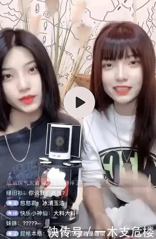 欺负|直播爆料被欺负,《青春有你2》里的那对四胞胎又出来“作”了