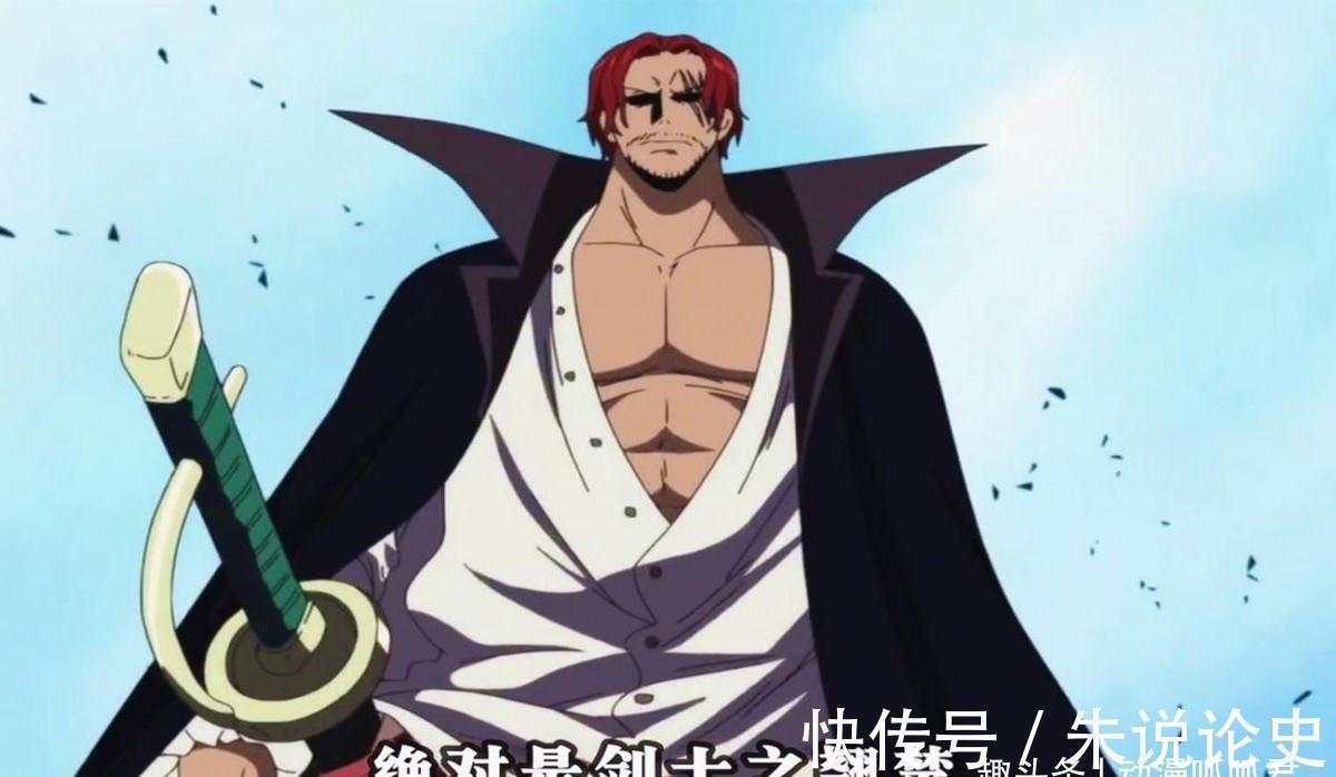 香克斯|海贼王剧场版RED来了，红发成为焦点，定档时间已确认