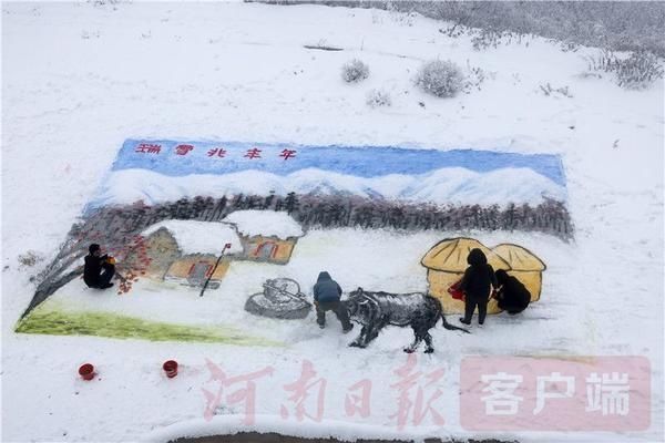  心愿|河南落雪 小伙山顶雪地作画《瑞雪兆丰年》寄心愿