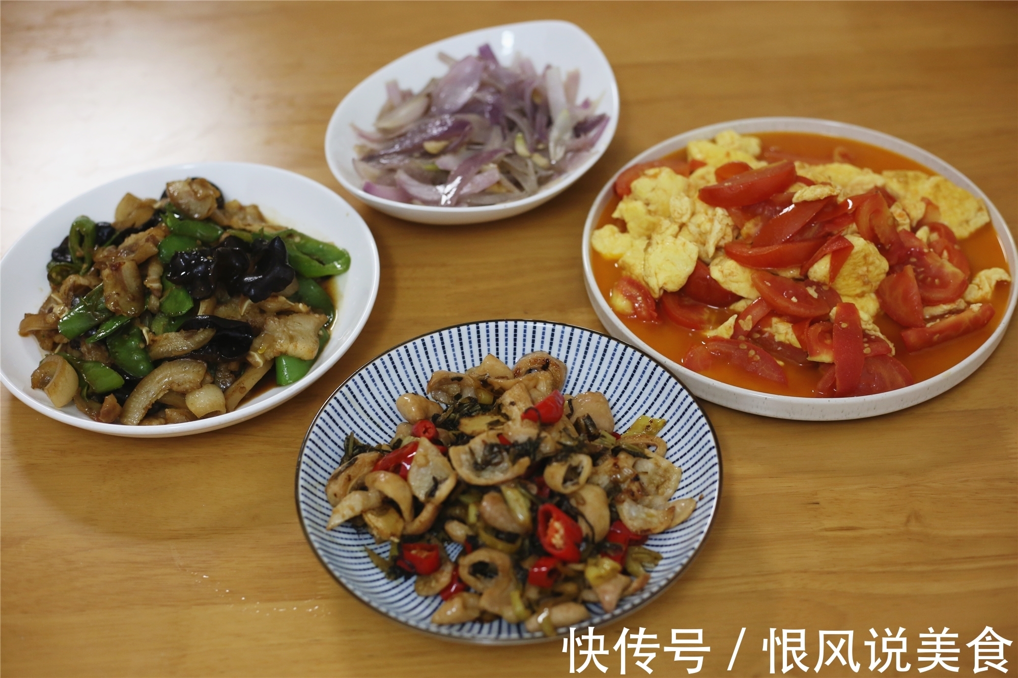 讨价还价不如会搭配,一家的晚餐,3荤1素,家常美味,特别实惠