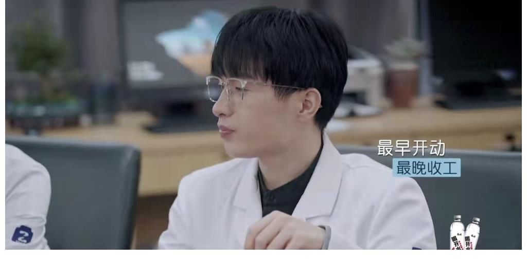 令人心動(dòng)的offer李不言快樂源泉，看好高尚，王蕊高開低走？