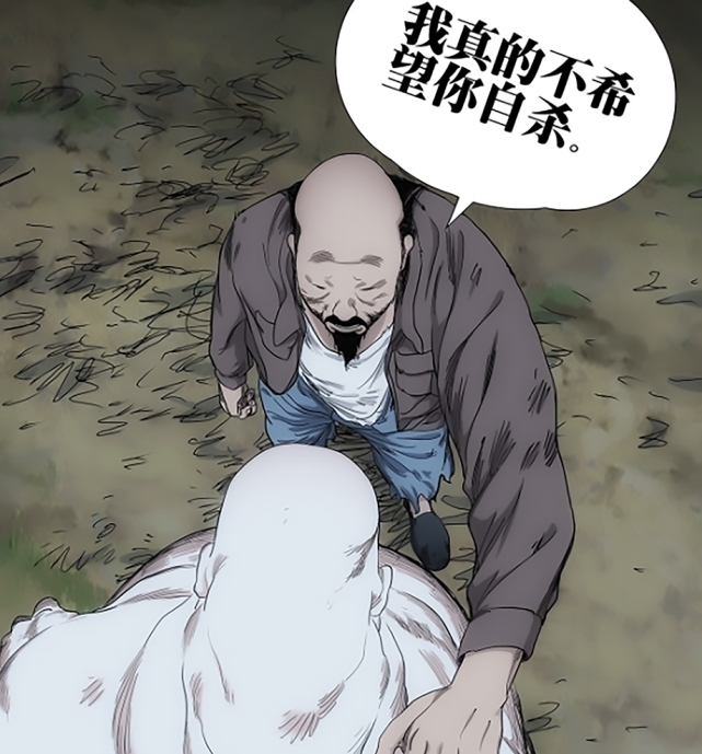 曲彤|一人之下漫画:阮丰的动向决定剧情走向,老王直接点出他的心