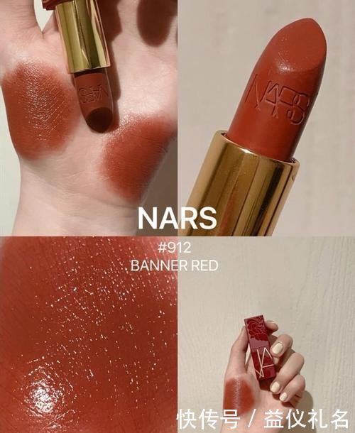 欧莱雅|新年不止需要战袍，妆容才是核心，新气象从新年限定口红开始